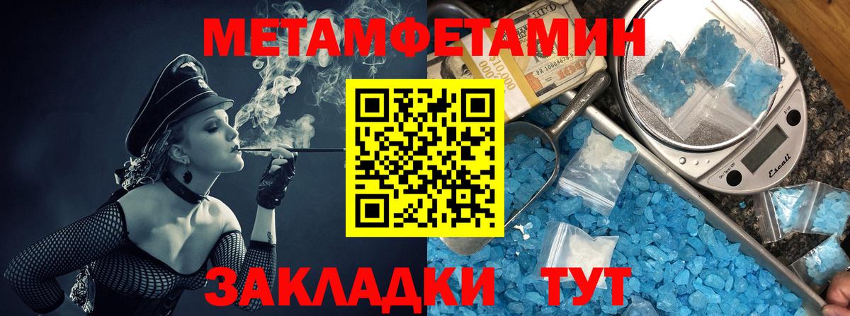 Amphetamine VHQ Каменск-Уральский