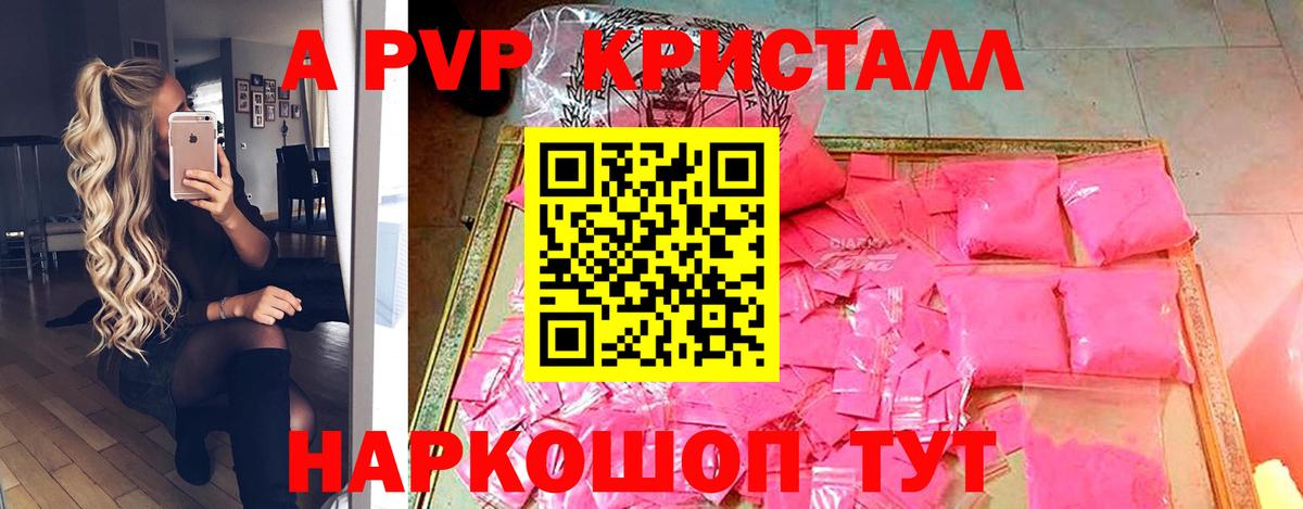Alpha-PVP СК Каменск-Уральский