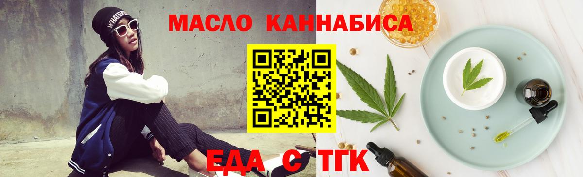 Каменск-Уральский  Canna-Cookies марихуана  Вход с VPN 