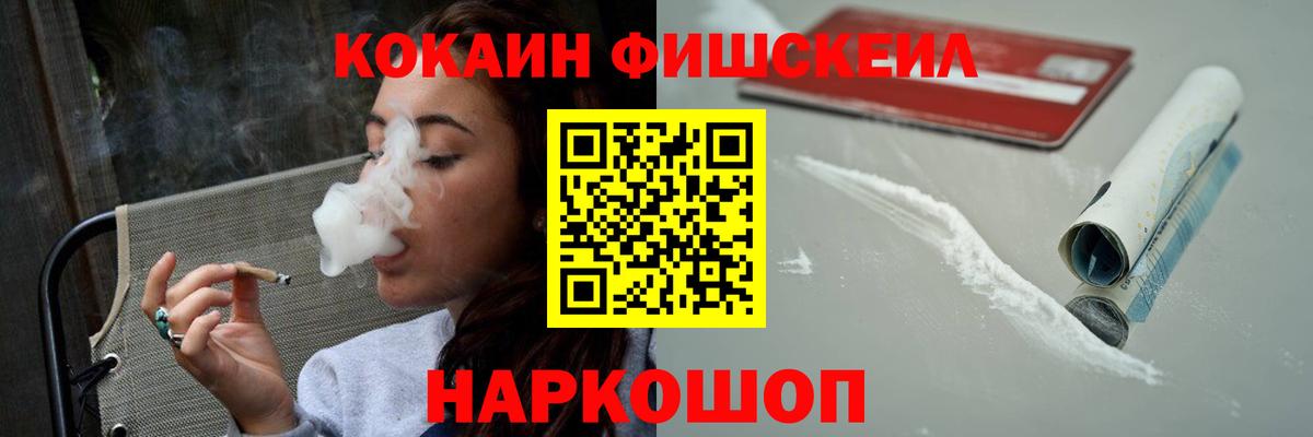 Каменск-Уральский  хочу наркоту  КОКАИН 98%  Вход с VPN  КОКАИН Columbia  Кокаин 