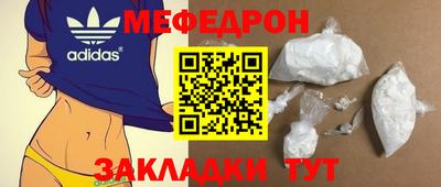 кокаин колумбия Жуковский