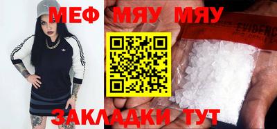 крисы Заводоуковск