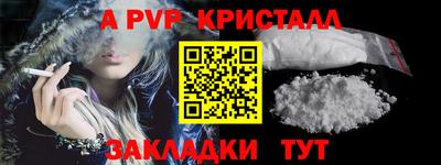дживик Заволжье