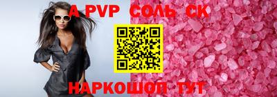 дживик Заволжье