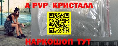дживик Заволжье