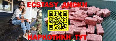 крисы Заводоуковск