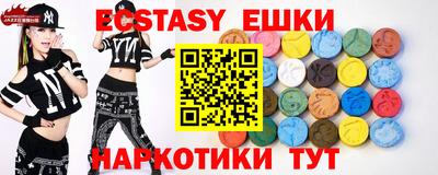 кокаин колумбия Жуковский