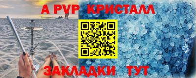 крисы Заводоуковск