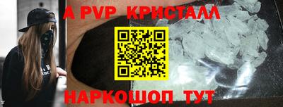 дживик Заволжье