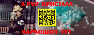 крисы Заводоуковск