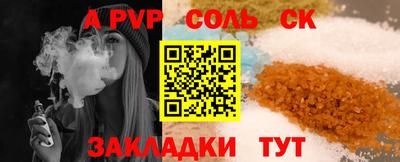 крисы Заводоуковск