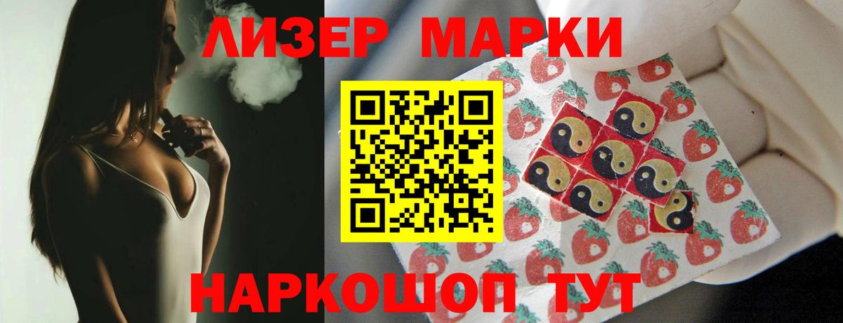Каменск-Уральский  LSD-25 экстази кислота  Вход с VPN  ЛСД экстази ecstasy 