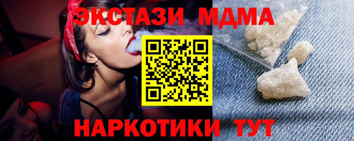 НБОМе  Бошки Шишки  Каменск-Уральский  ГАШ  ГЕРОИН  Вход с VPN  Cocaine  Меф   LSD-25  COCAIN  АМФЕТАМИН кристаллы 