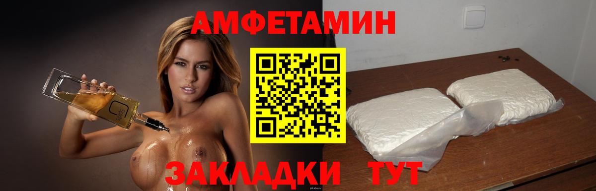 Каменск-Уральский  Первитин мет  Вход с VPN  Первитин мет 