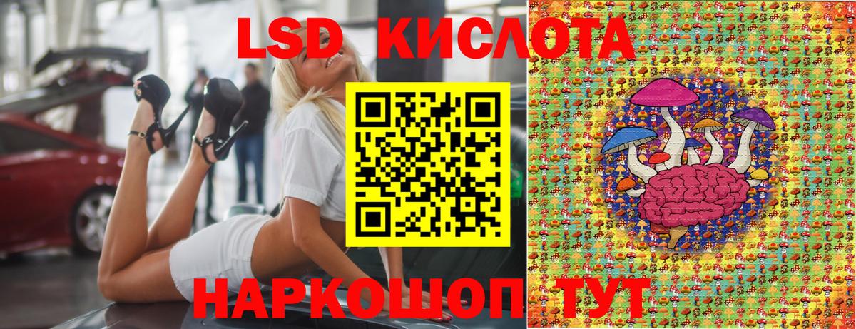 Марки NBOMe 1500мкг  Вход с VPN  Каменск-Уральский 