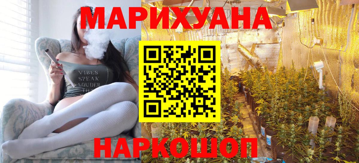 Каннабис тримм  Бошки Шишки сатива  Каменск-Уральский  Бошки Шишки LSD WEED  Шишки марихуана VHQ  Вход с VPN 