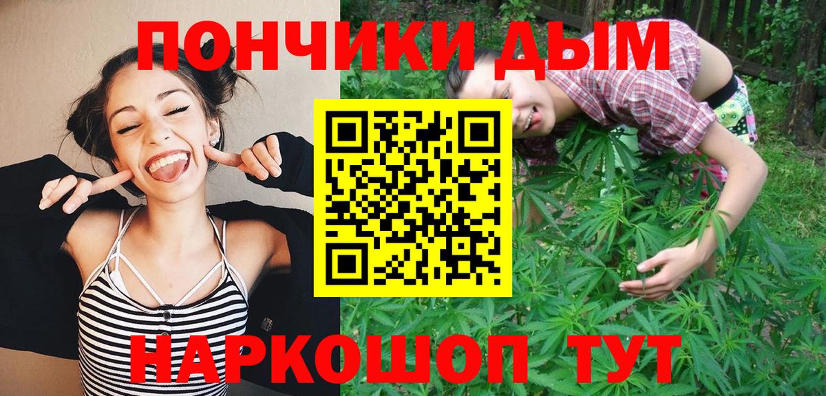 Конопля тримм Каменск-Уральский
